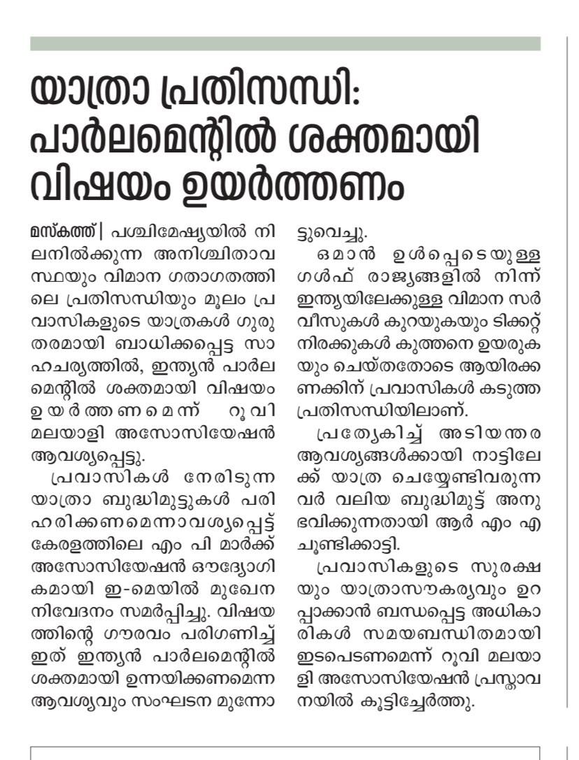 Community Initiative Coverage