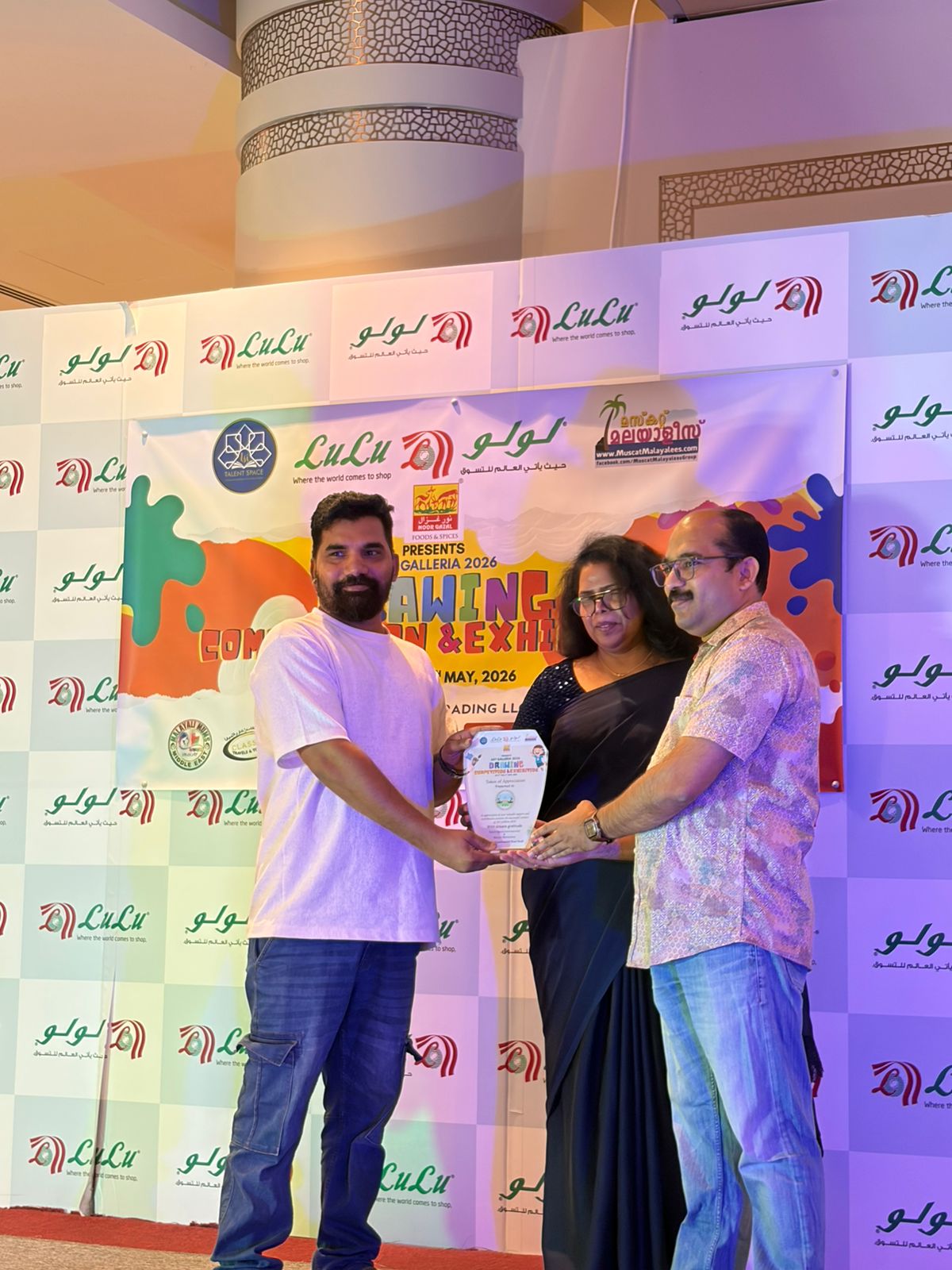 Drawing Competition Felicitation